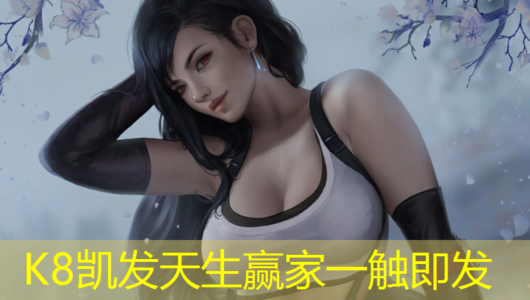 K8凯发中国官方网站：体育生跳远塑胶跑道