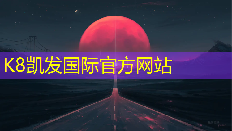 k8凯发官网入口：艺术体操成套球